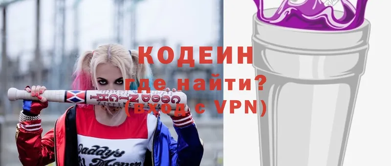 blacksprut рабочий сайт  Кизел  Кодеиновый сироп Lean Purple Drank 