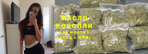 кокаин VHQ Бородино