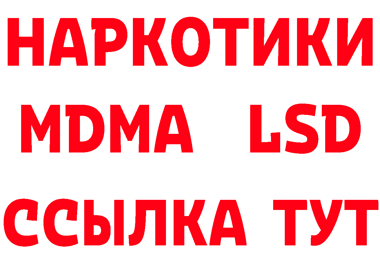 КЕТАМИН ketamine ТОР это гидра Кизел