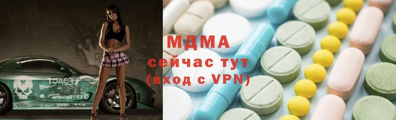 мега как войти  Кизел  MDMA VHQ 