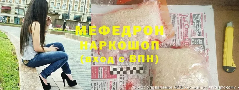 Мефедрон VHQ  Кизел 